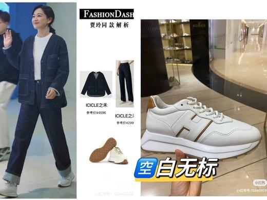 35-5贾玲同款 空标 烘干超轻厚底小白鞋 巨好穿 跟脚好走游艇鞋 商品图7