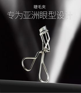 是谁还夹不翘睫毛✅找到真爱睫毛夹了！！【毛戈平BEAUTY睫毛夹】