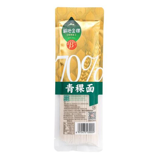 藏地金稞70%青稞面100g/袋 商品图1