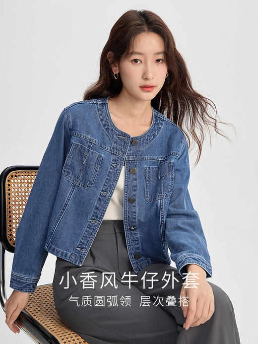 【年货节】熙世界2025秋秋新款小香风牛仔外套短款小个子休闲法式夹克上衣 商品图1