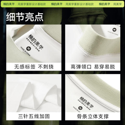 「棉的美学」夏季重磅滑滑棉透气亲肤短袖t恤女简约百搭情侣款 商品图2