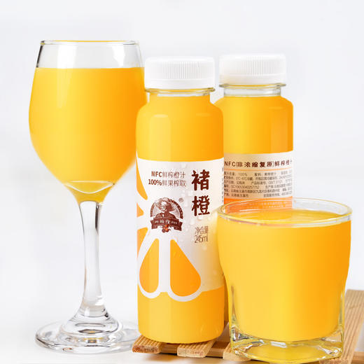 褚橙NFC鲜榨橙汁12瓶245ml*12 商品图1