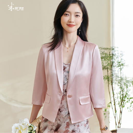 剩S/M/L/XL/XXL 米思阳2026春季新款气质高级感醋酸西装外套宽松七分袖弹力上衣女0496 商品图0