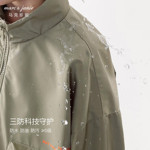 【三防】马克珍妮男童城市户外运动套装 儿童休闲套装春款240016 商品图4