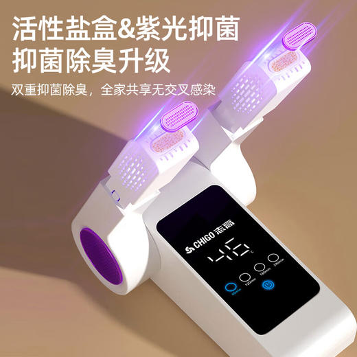 志高（CHIGO）烘鞋器干鞋器暖鞋器 家用紫光除臭烘鞋神器鞋子烘干器烤鞋器烘鞋机可伸缩折叠Z2 商品图3
