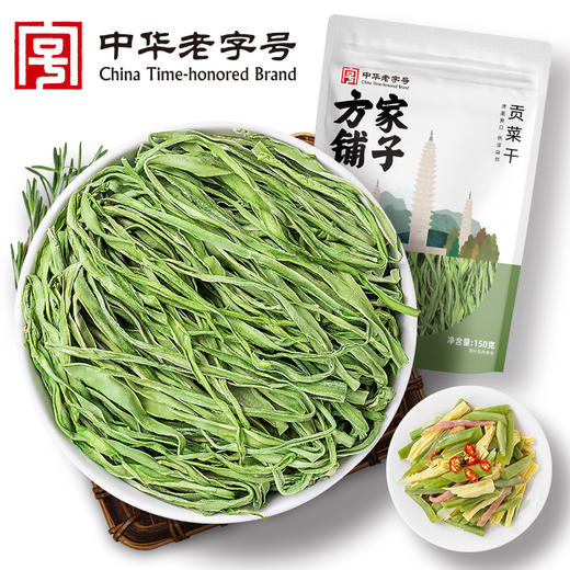 方家铺子 贡菜干150g/袋装 商品图0
