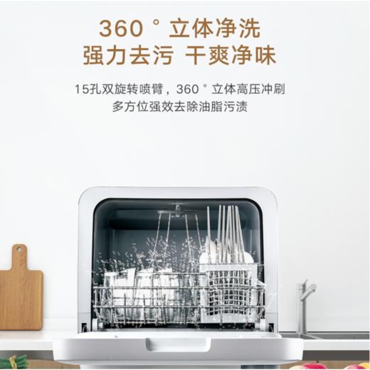 GREE 格力 台式洗碗机 WQP4-04R(白色) 商品图3