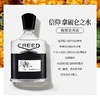 Creed/拿破仑之水香水50ML 商品缩略图1