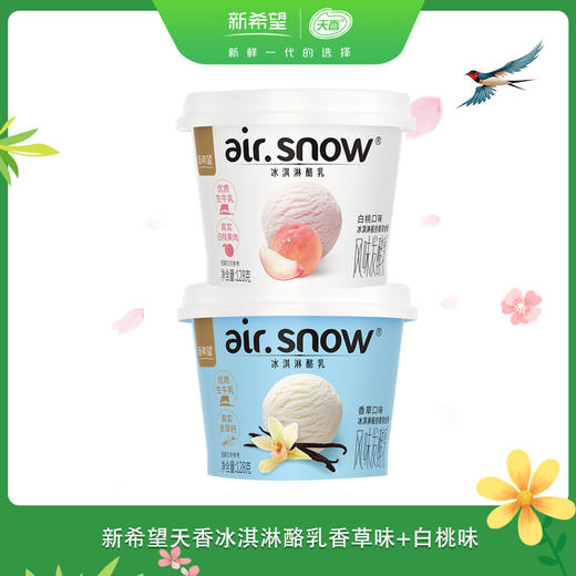 新希望天香冰淇淋香草3杯+白桃3杯 商品图0