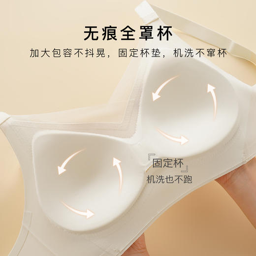 【反重力提拉】无痕内衣女上托防下垂提拉收副乳舒适无钢圈文胸罩氧气无痕 商品图4