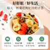 神农金康菊花决明子菊苣茶 关爱自己的小心肝 熬夜喝酒常备茶 商品缩略图1