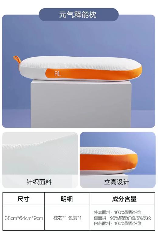 水星家纺记忆棉枕头颈椎枕慢回弹枕睡眠单人枕芯 商品图3
