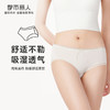都市丽人基础系列薄透丝滑内裤女锦泳女士内裤速干低腰平角内裤LK45A2 商品缩略图0