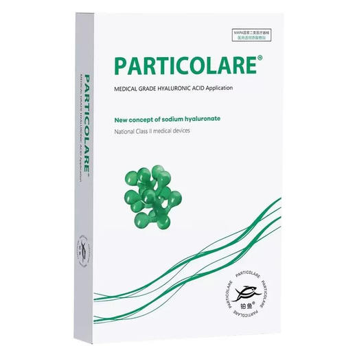 铂金海葡萄面膜5片/盒 商品图3