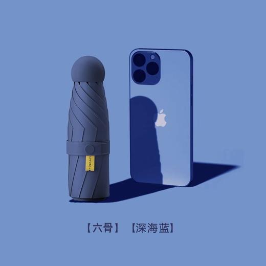 晴雨两用伞【迷你便携胶囊款 6骨黑胶太阳伞】遮阳防晒防紫外线五折伞 商品图10