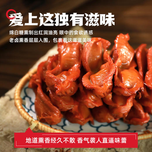 沟帮子小食四宝（鸡胗+豆卷+鸡脖+鸡肝） 商品图6