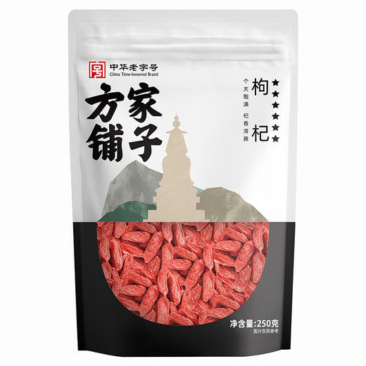 方家铺子 六星枸杞250g/袋装 商品图2