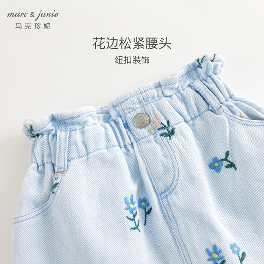 马克珍妮女童全棉刺绣牛仔裙裤儿童短裤半身裙2024夏装新款240798 商品图3