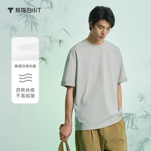 拇指白小T刺绣圆领短袖T恤无畏系列 商品图1
