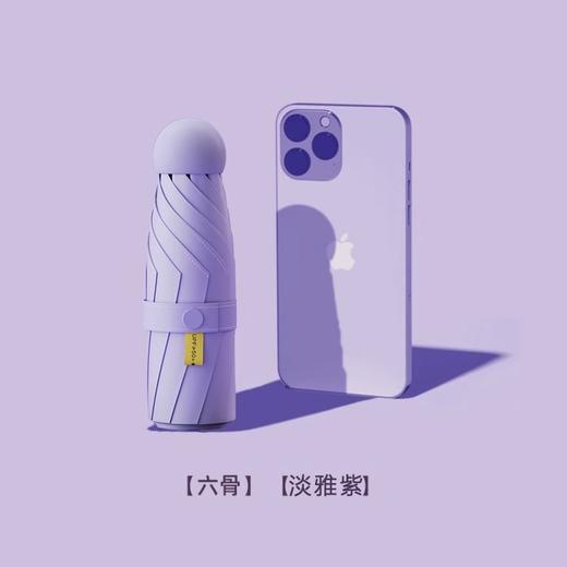 晴雨两用伞【迷你便携胶囊款 6骨黑胶太阳伞】遮阳防晒防紫外线五折伞 商品图7