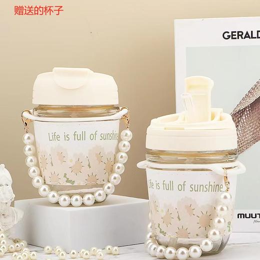 糕小生女神节新品【莓好如你】下单送珍珠手链杯子一个！美好如你，你值得世间美好的一切 商品图4