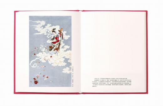 墙上美人 笔记本 商品图1