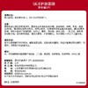 SK-II护肤面膜6片 商品缩略图4