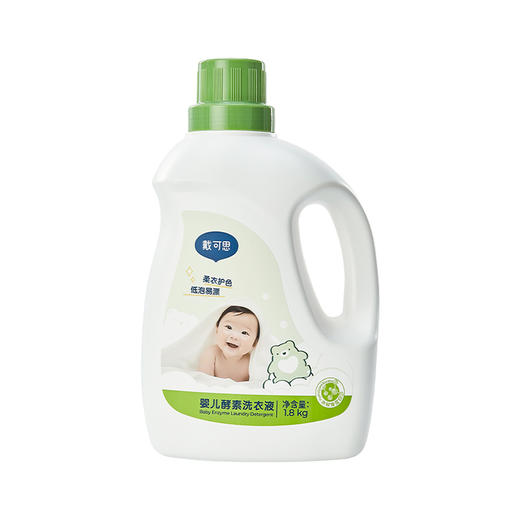 戴可思婴儿酵素洗衣液1.8kg 商品图2