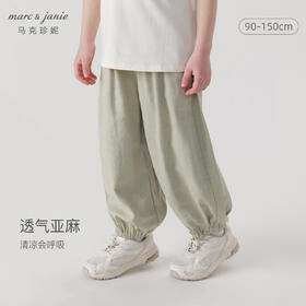 马克珍妮男女童透气亚麻裤儿童束脚防蚊裤2024年春夏新款240207