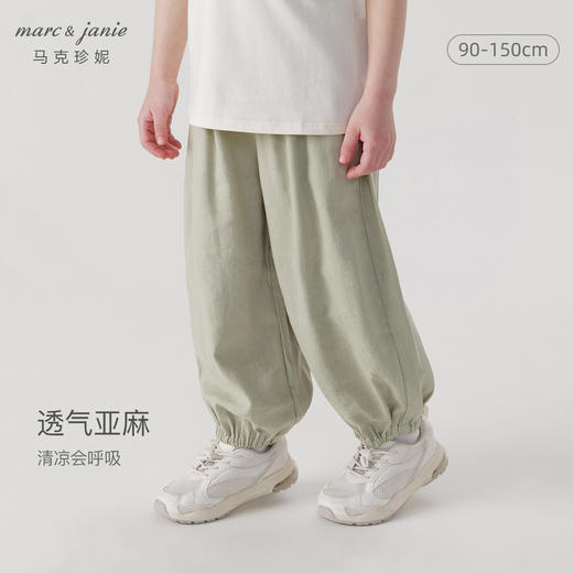 马克珍妮男女童透气亚麻裤儿童束脚防蚊裤2024年春夏新款240207 商品图0