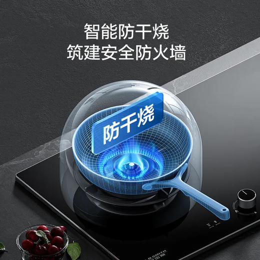 【JZT-F5B2】A.O.史密斯大火力燃气灶 商品图2