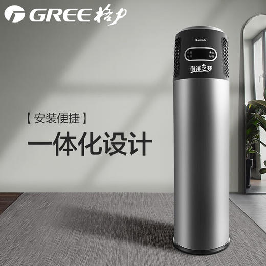 GREE格力 空气能热水器 KRS-2.3/TD150AA(海洋之梦)  
 150升  商品图0