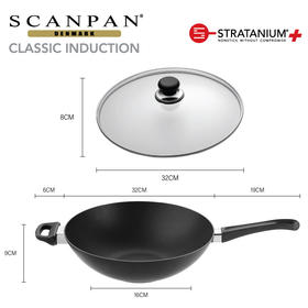 【清仓特惠4.5折，仅1件，无货退款】丹麦scanpan不粘锅炒锅进口家用炒菜锅classic系列锅具电磁炉可用32cm