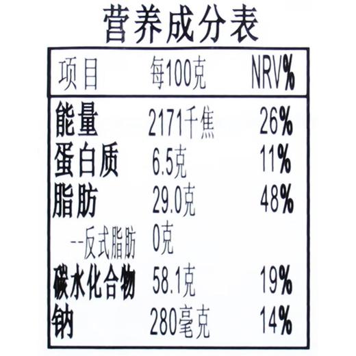 艾欧蜜香草牛奶味威化饼干65g/袋 商品图2