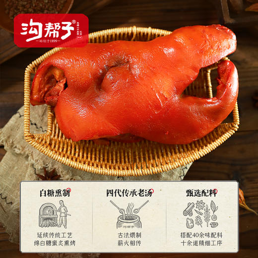 沟帮子小食四宝（鸡胗+豆卷+鸡脖+鸡肝） 商品图2