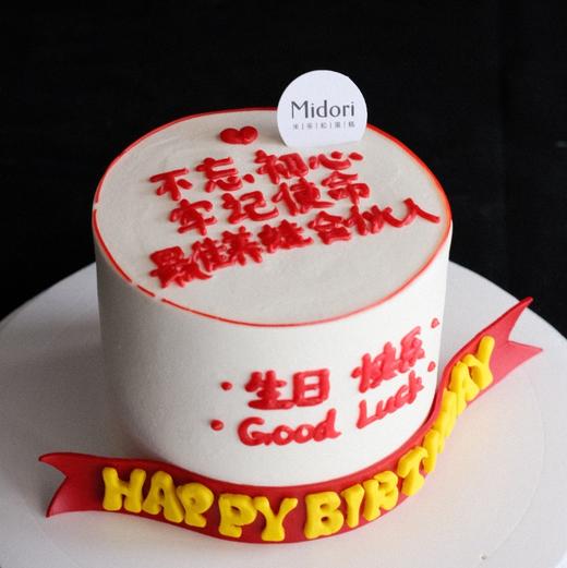 养娃合伙人·低卡糖  | Midori 商品图1