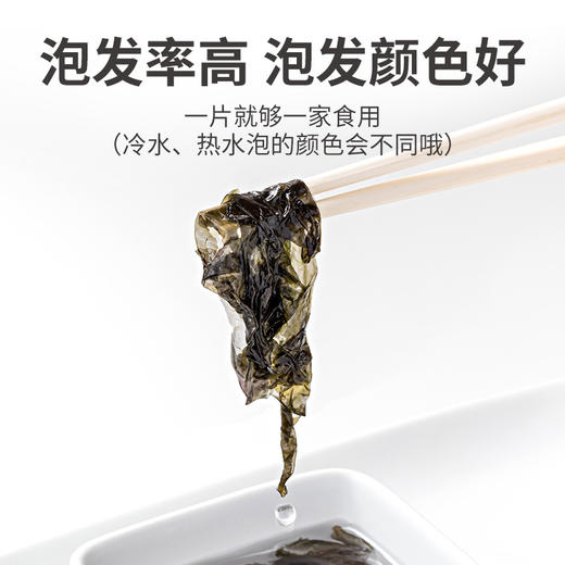 方家铺子 圆饼紫菜100g/袋装 商品图5