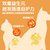 狩猎密码全价冻干生骨肉主粮1.5kg 鸡肉肉&乳鸽猫粮 鸭肉&乳鸽犬粮 线下专供 商品缩略图5