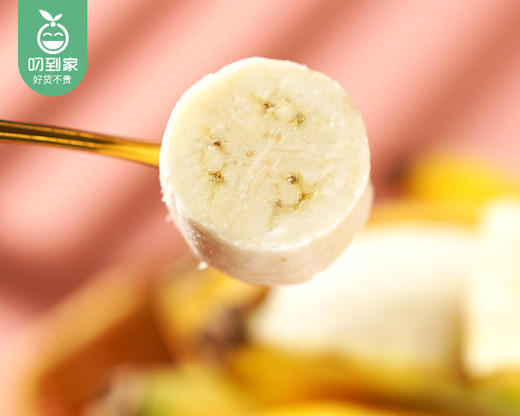 【当季叼果】南野田园苹果蕉/1箱（1.5kg±100g） 商品图3