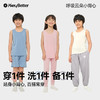 【特价商品 非质量问题不退不换】HeyBetter呼吸云朵小背心 商品缩略图2