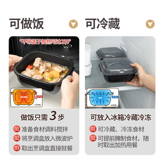 日本GOURLAB岩谷烹调盒微波炉专用加热碗餐盒耐高温收纳蒸盘便当 whjc 商品图1