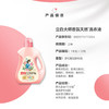 立白大师香氛洗衣液1kg 京东旗下惠寻全效洗衣液2KG 商品缩略图1