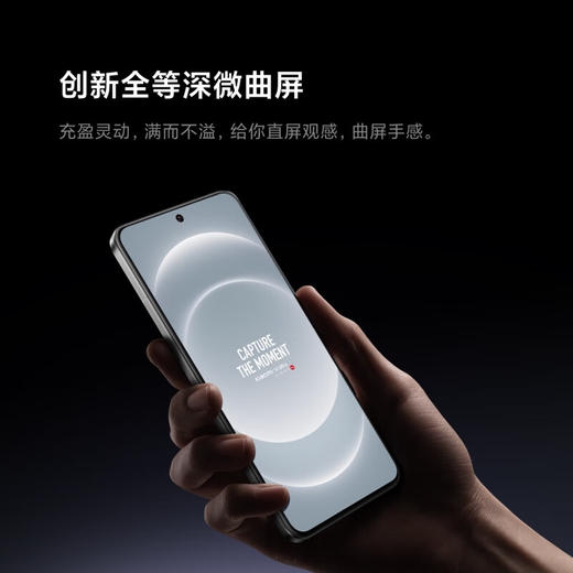 小米Xiaomi 14Ultra 徕卡光学Summilux镜头 大师人像 双向卫星通信 小米澎湃OS 16+512 黑色 5g手机 商品图7