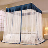 自然醒落地蚊帐家用卧室公主风床幔加厚1米8大床宫廷高级纹账2403HH 商品缩略图2