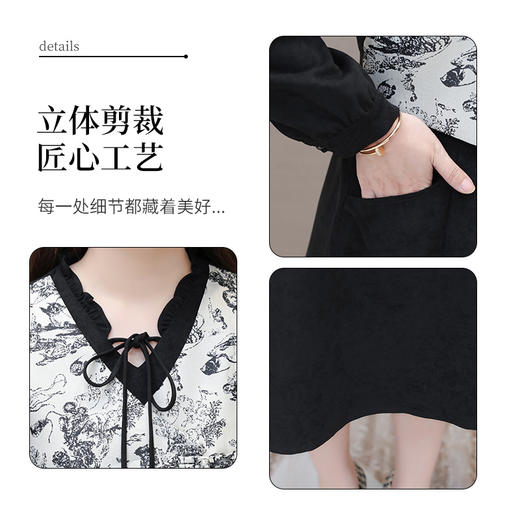 修身时尚，春款中长款印花长袖内搭打底裙通勤假两件连衣裙QYM-KSY-XYY09-L 商品图3