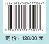 消化内镜基本操作规范与技巧(第2版） 商品缩略图2