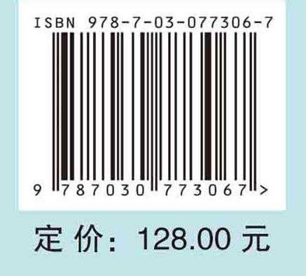 消化内镜基本操作规范与技巧(第2版） 商品图2