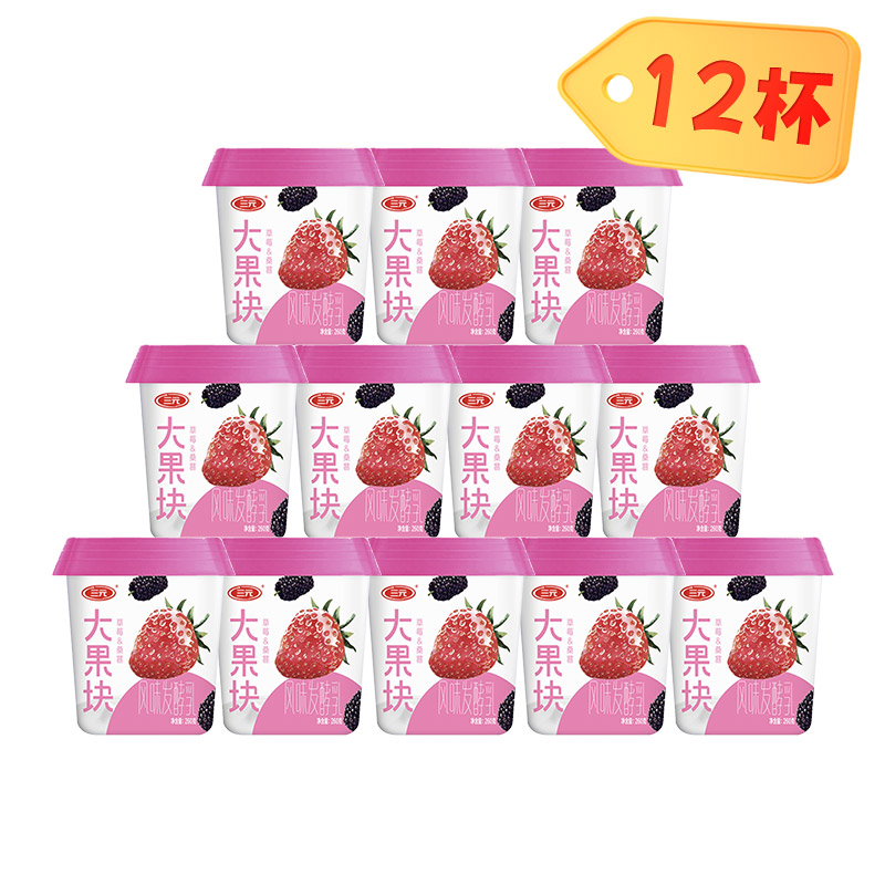 【自提-低温】大果块风味酸牛奶-草莓+桑葚260g*12