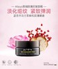Alteya 奥图玫瑰精油面霜 50ml 商品缩略图2