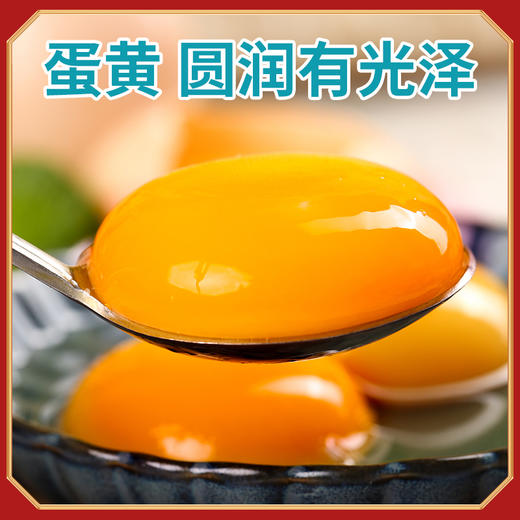 凤领王朝泰和原种乌鸡蛋 商品图3